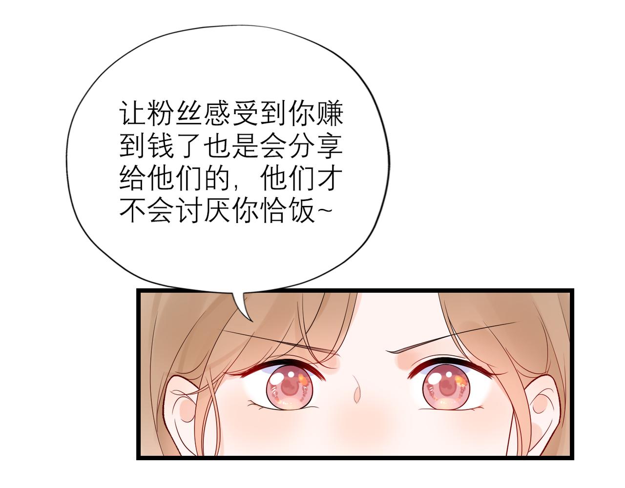 第55话（下）心结(1/3)-第40话