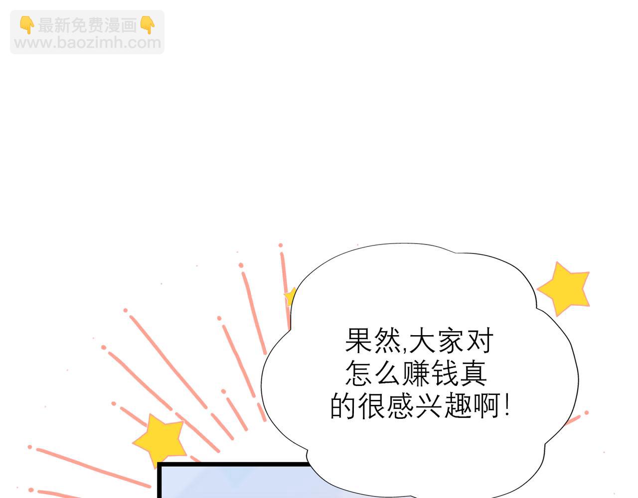 第55话（下）心结(1/3)-第40话