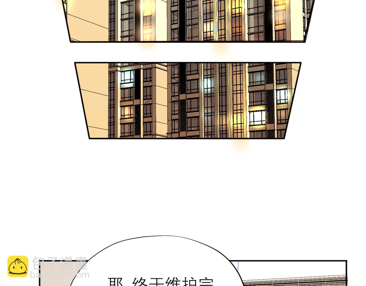 前任战争4-只是暧昧 - 第55话（下）心结(1/3) - 2