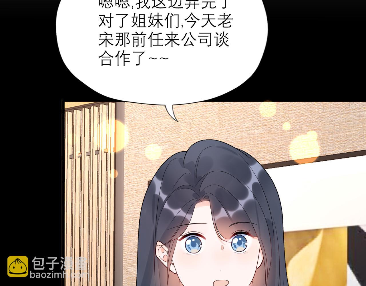 第55话（下）心结(1/3)-第40话