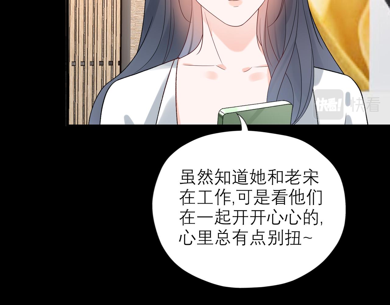 第55话（下）心结(1/3)-第40话