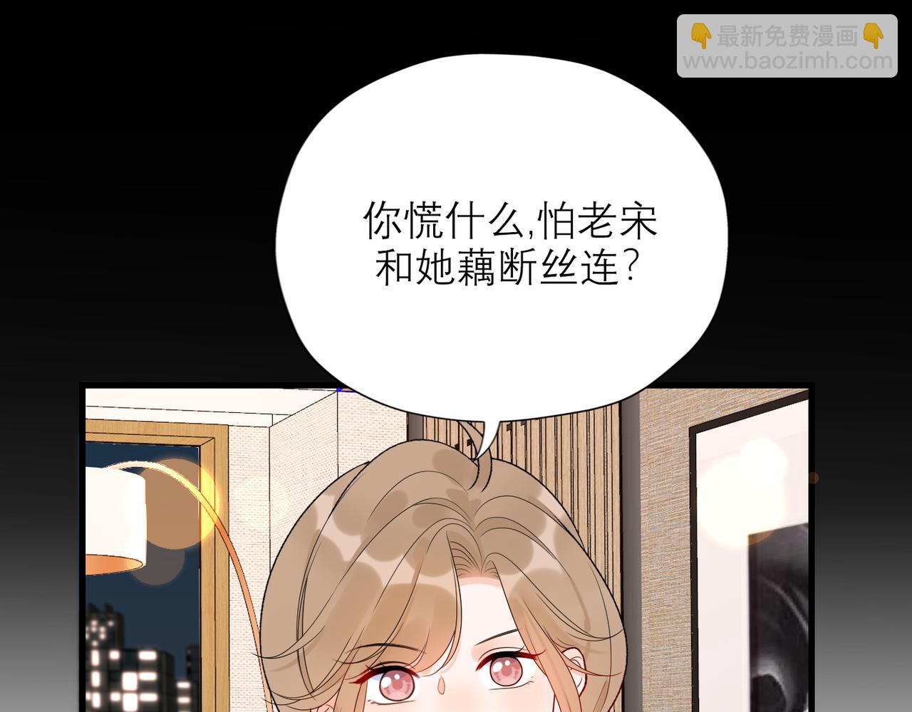 第55话（下）心结(1/3)-第40话