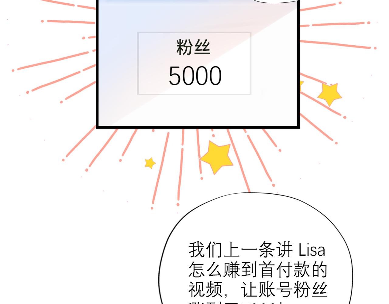 第55话（下）心结(1/3)-第40话