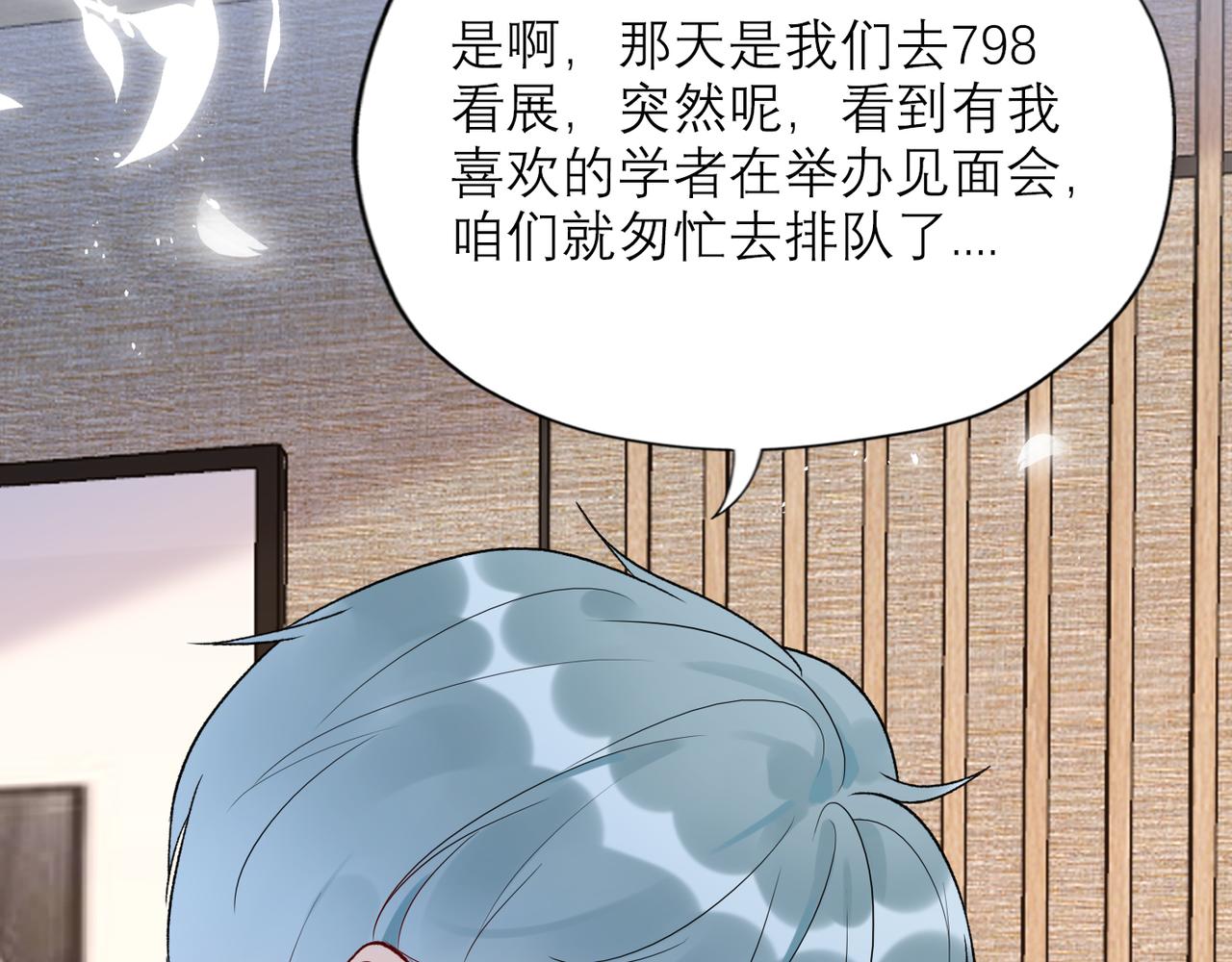 第57话 道歉(1/3)-第42话