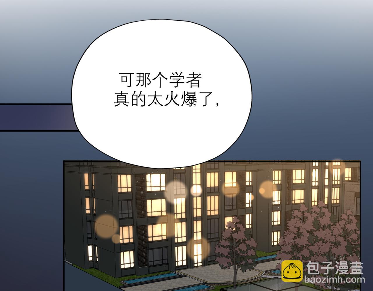 第57话 道歉(1/3)-第42话