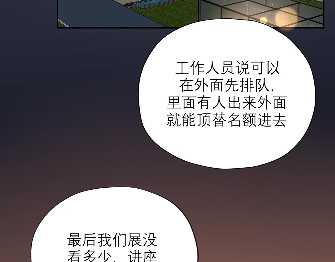 第57话 道歉(1/3)-第42话