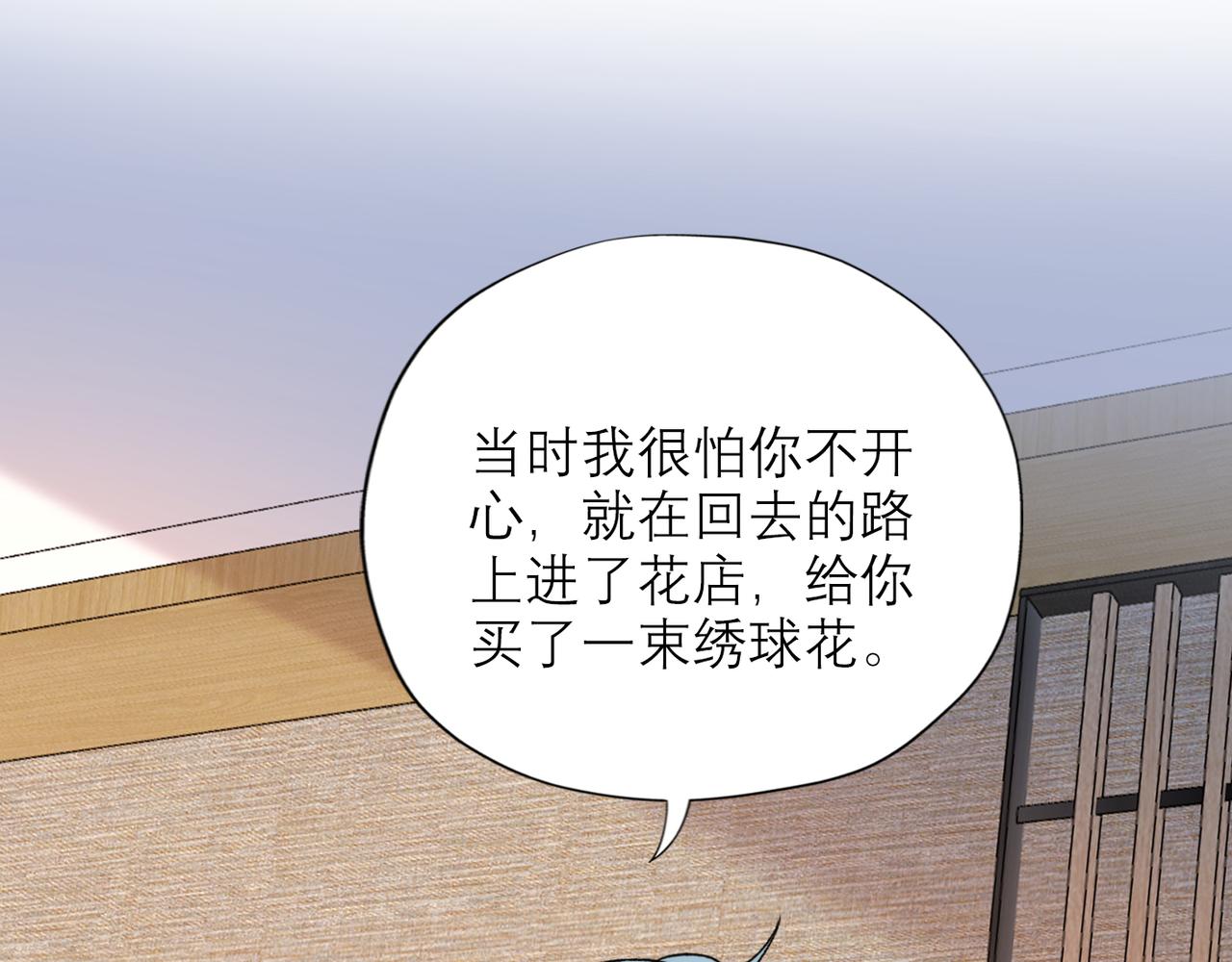 第57话 道歉(1/3)-第42话