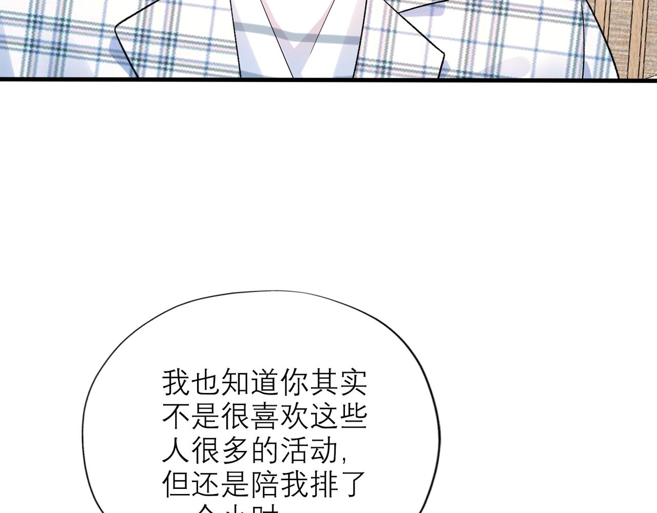 第57话 道歉(1/3)-第42话