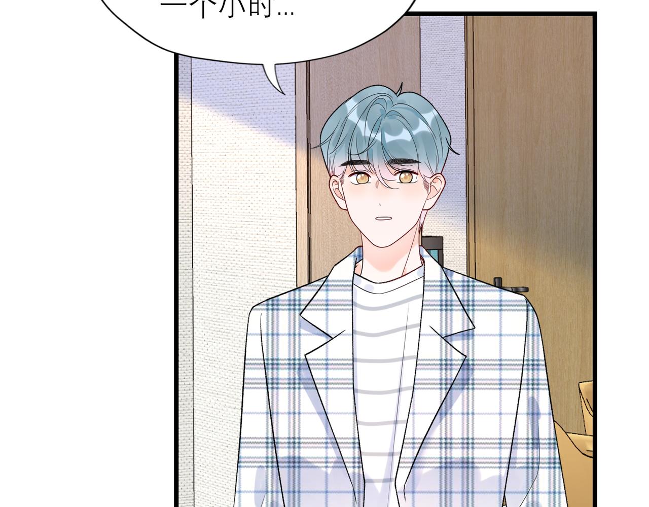 第57话 道歉(1/3)-第42话