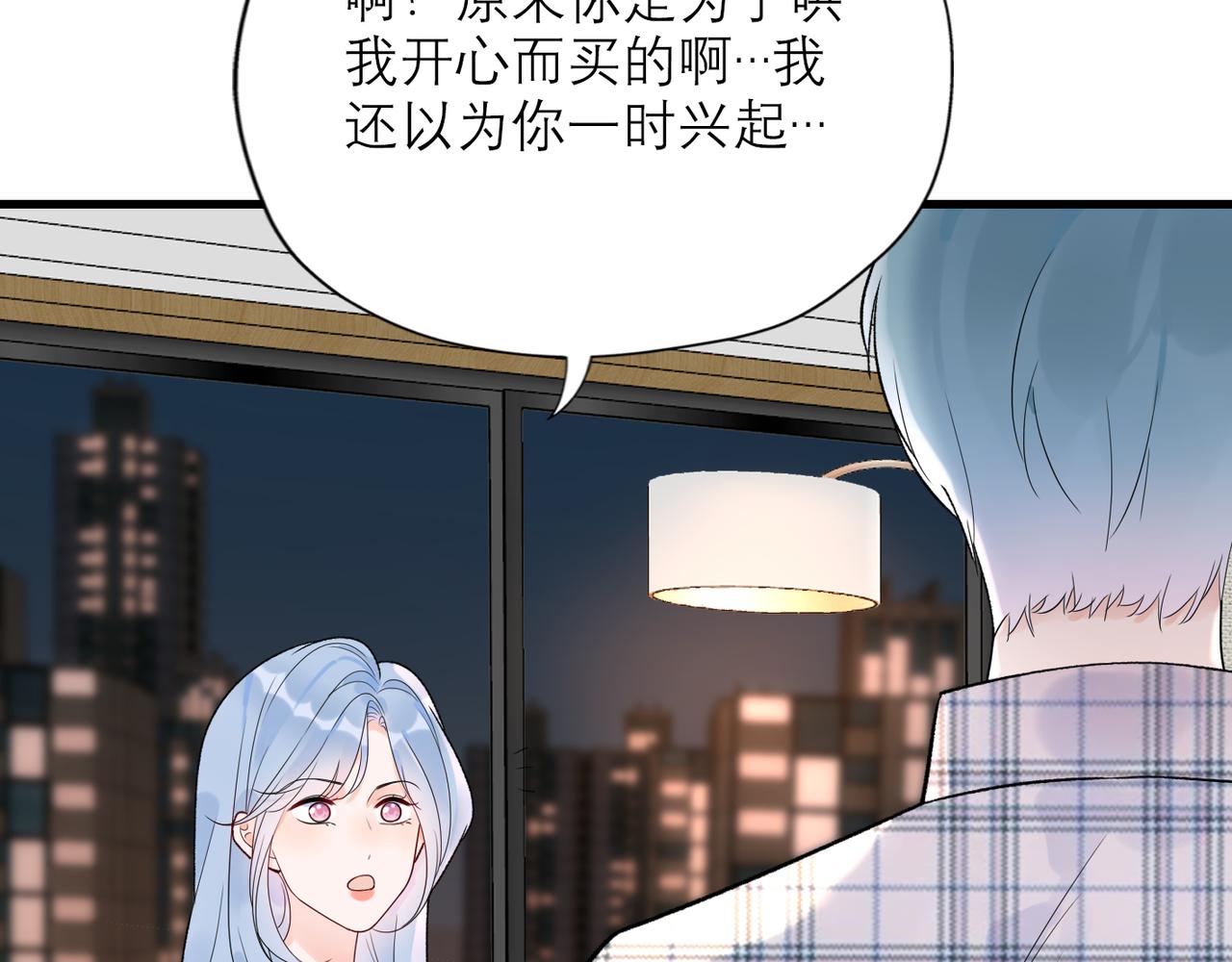 第57话 道歉(1/3)-第42话