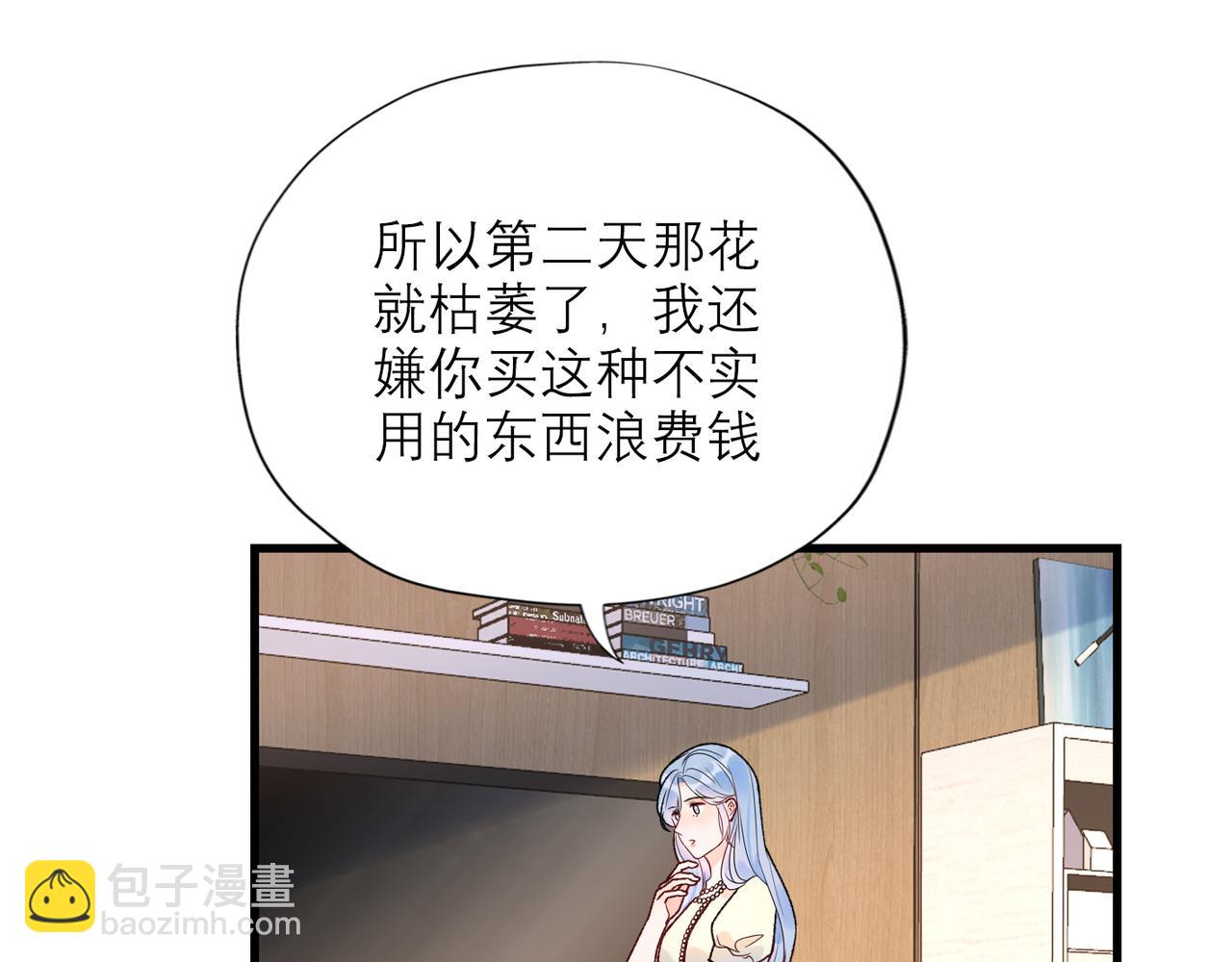 第57话 道歉(1/3)-第42话