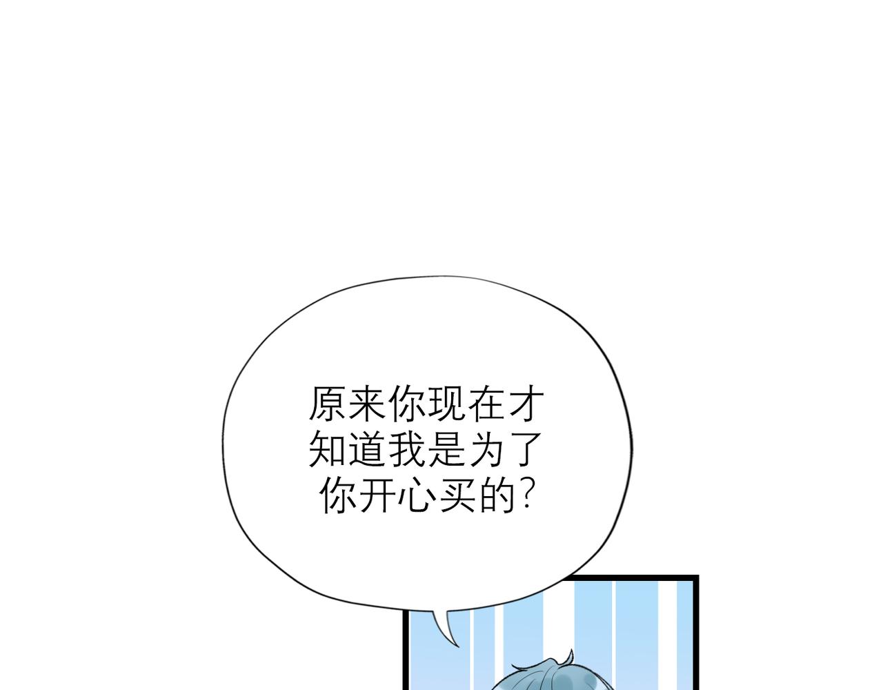 第57话 道歉(1/3)-第42话