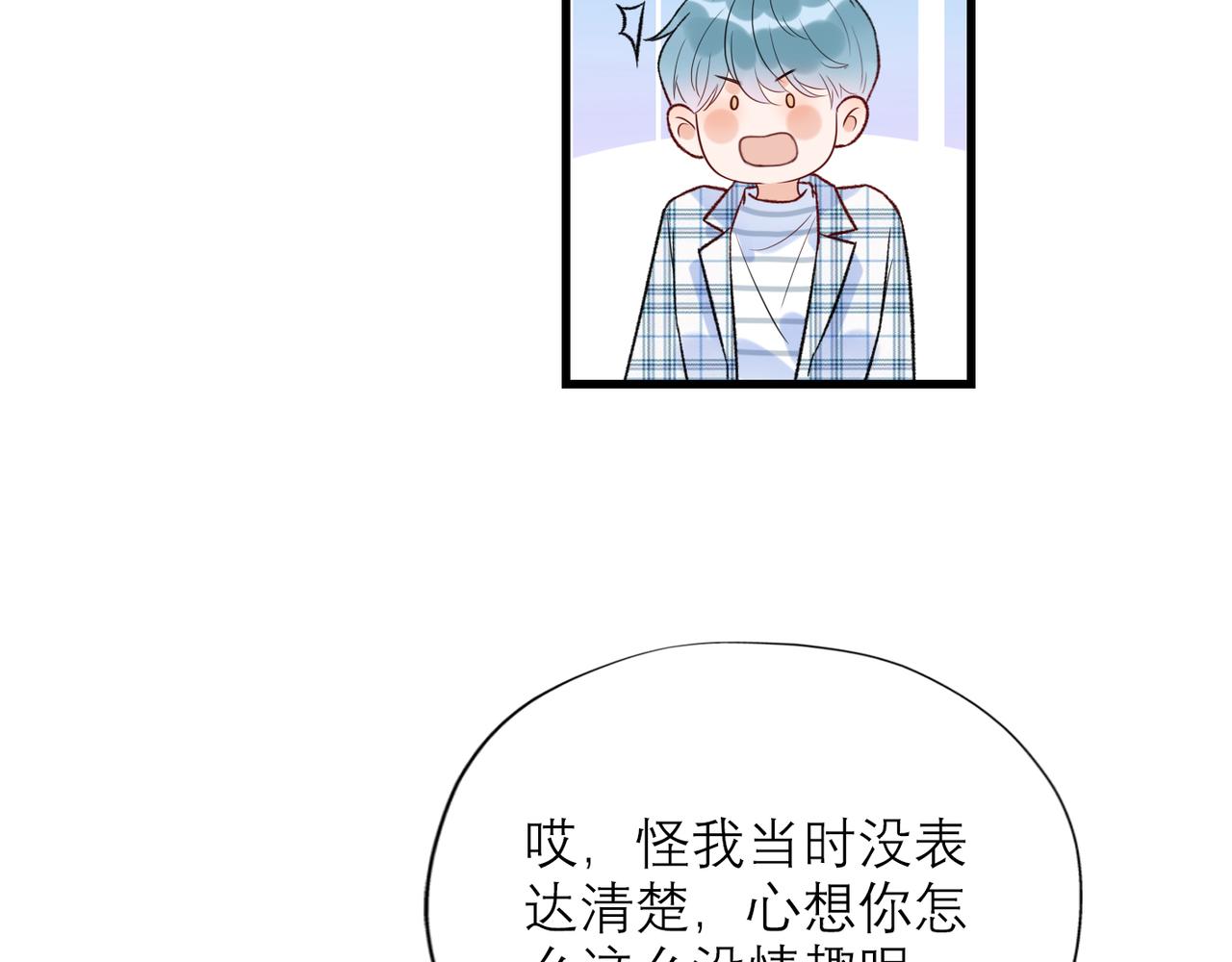 第57话 道歉(1/3)-第42话