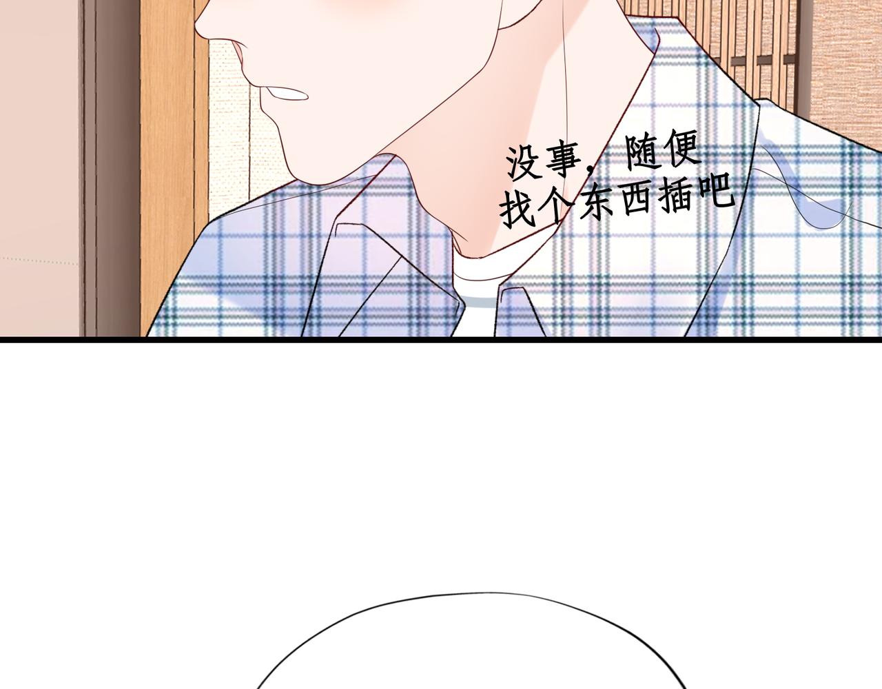 第57话 道歉(1/3)-第42话