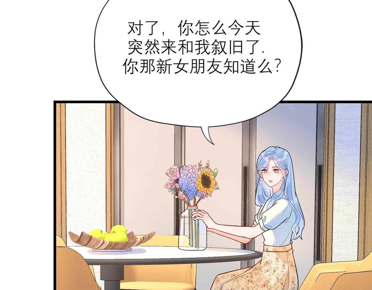 第57话 道歉(1/3)-第42话