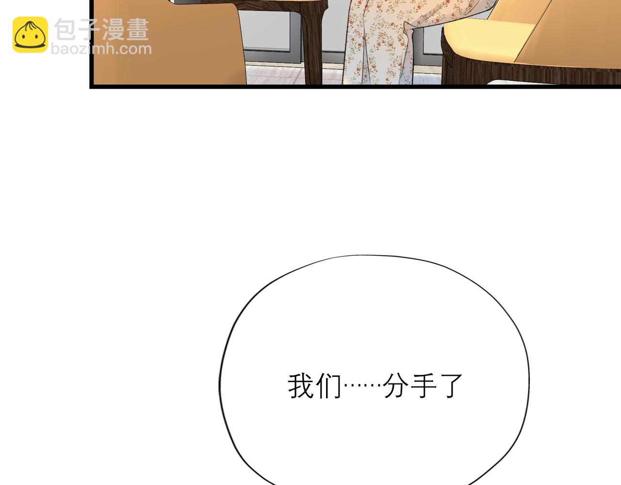 第57话 道歉(1/3)-第42话