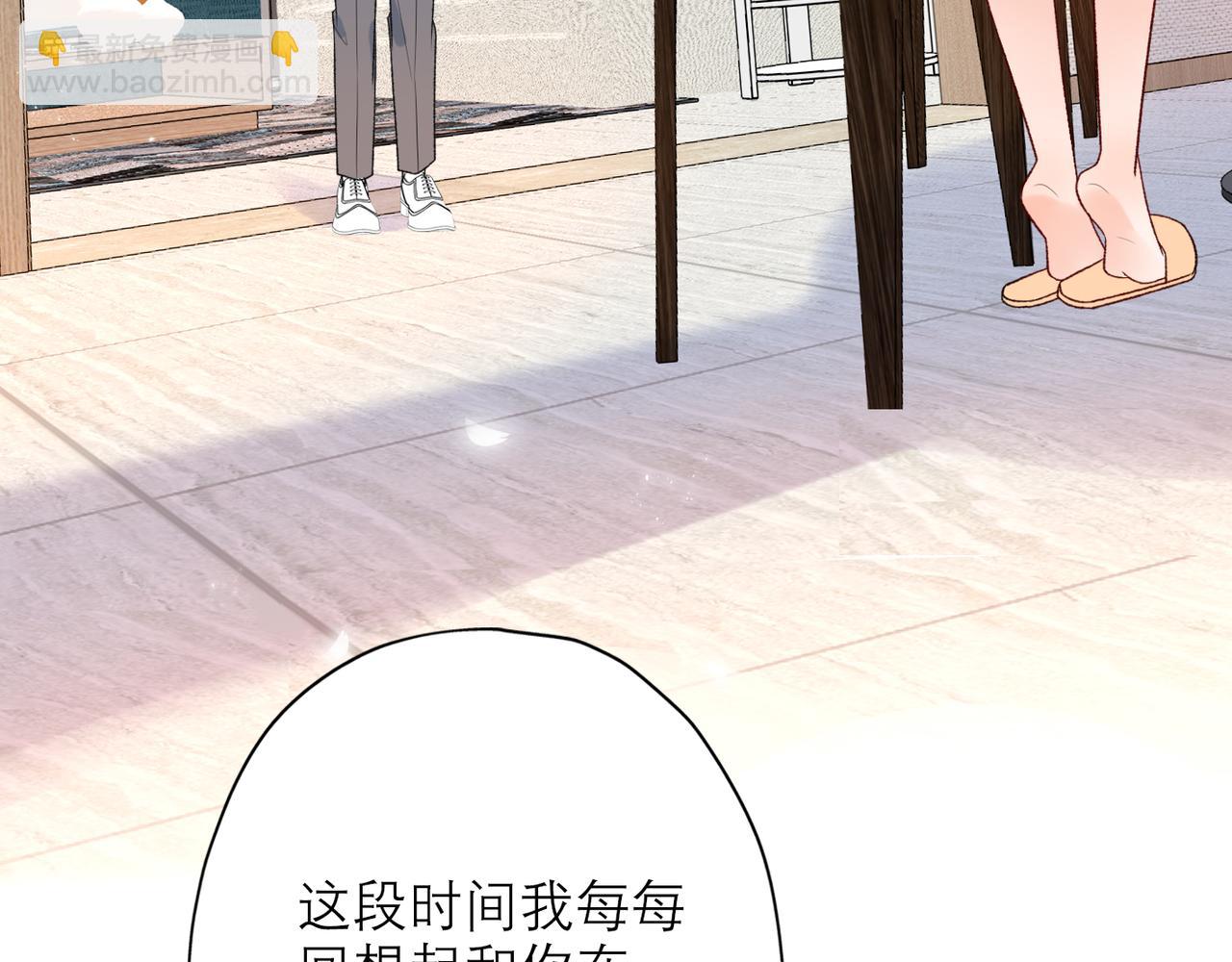 第57话 道歉(1/3)-第42话