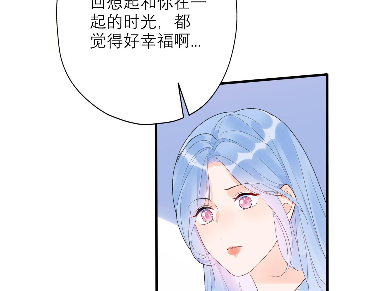 第57话 道歉(1/3)-第42话