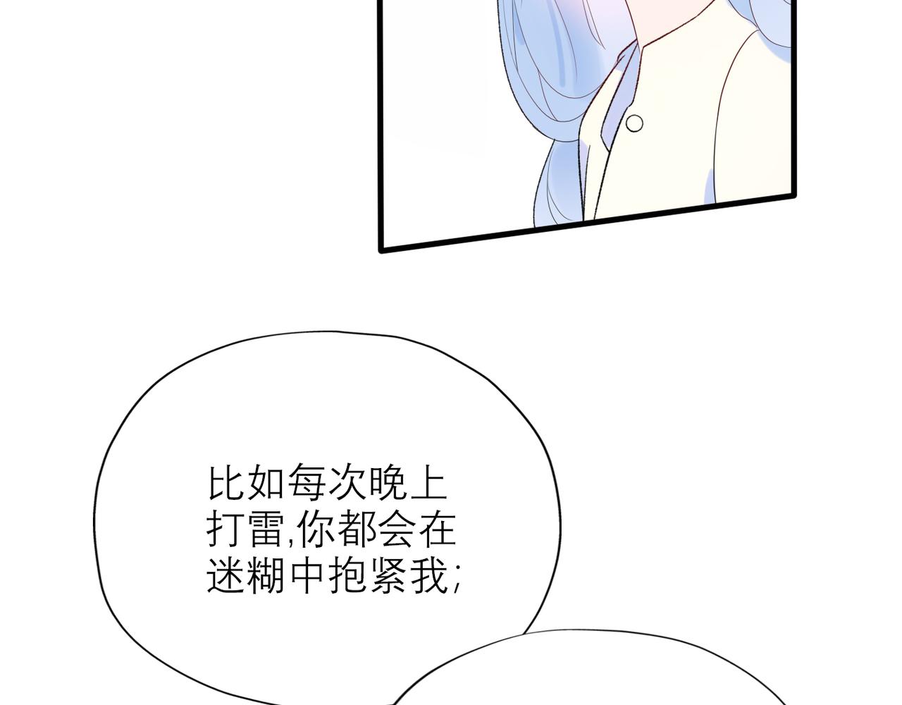 第57话 道歉(1/3)-第42话