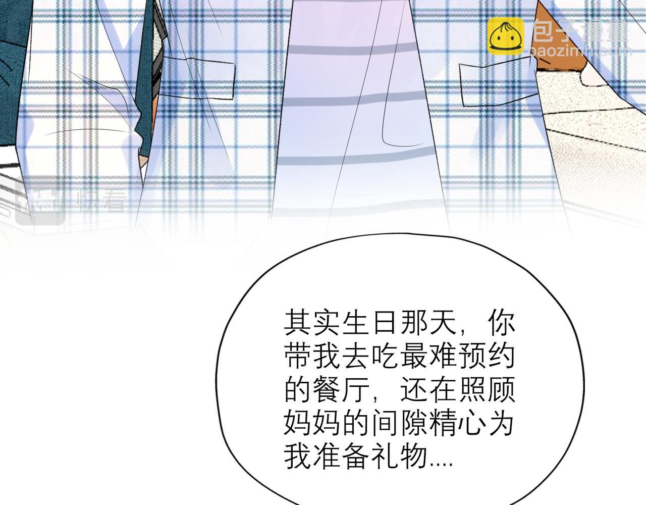 第57话 道歉(1/3)-第42话