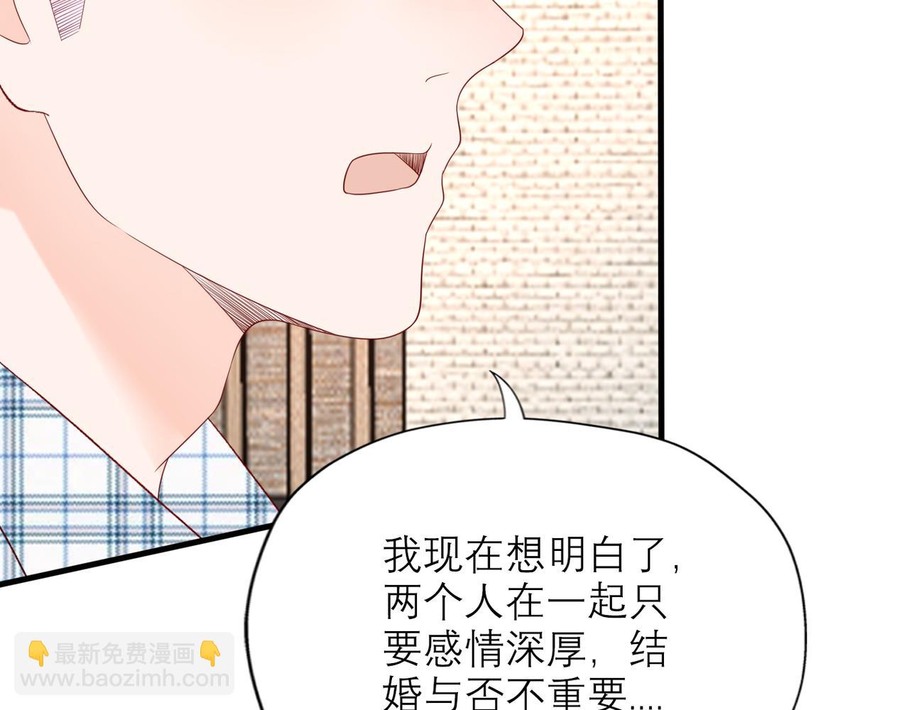 第57话 道歉(1/3)-第42话