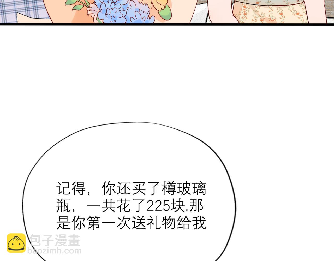 第57话 道歉(1/3)-第42话