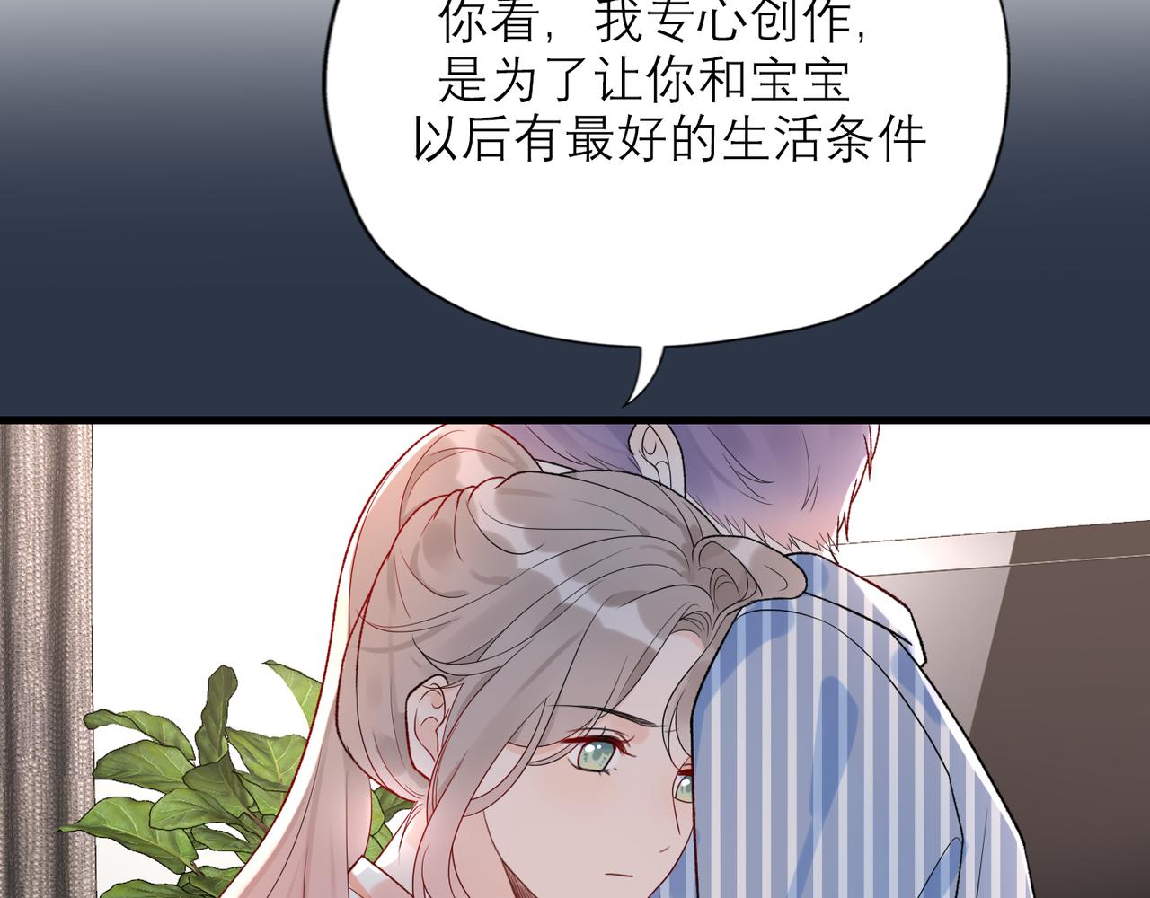 第59话 邀约(1/4)-第44话