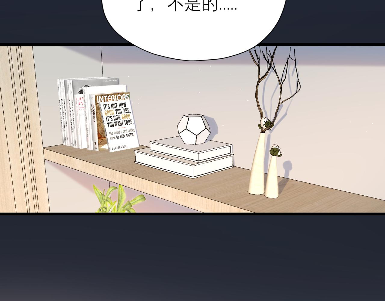 第59话 邀约(1/4)-第44话