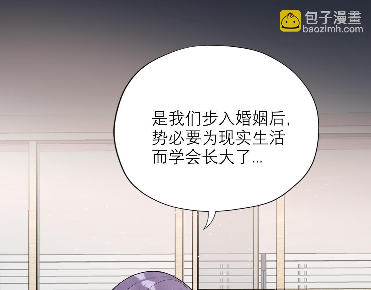 第59话 邀约(1/4)-第44话