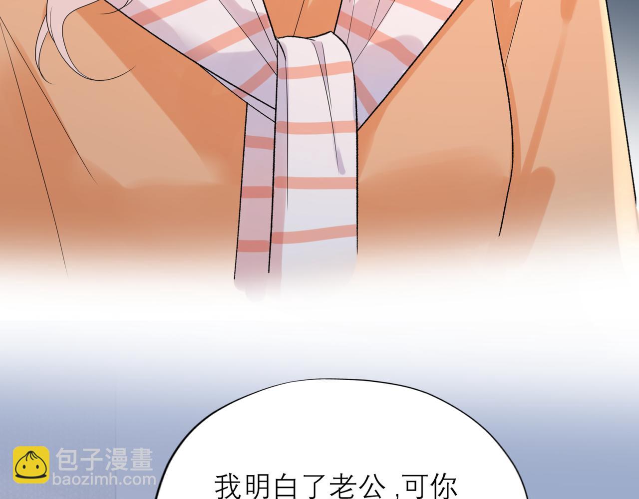 第59话 邀约(1/4)-第44话