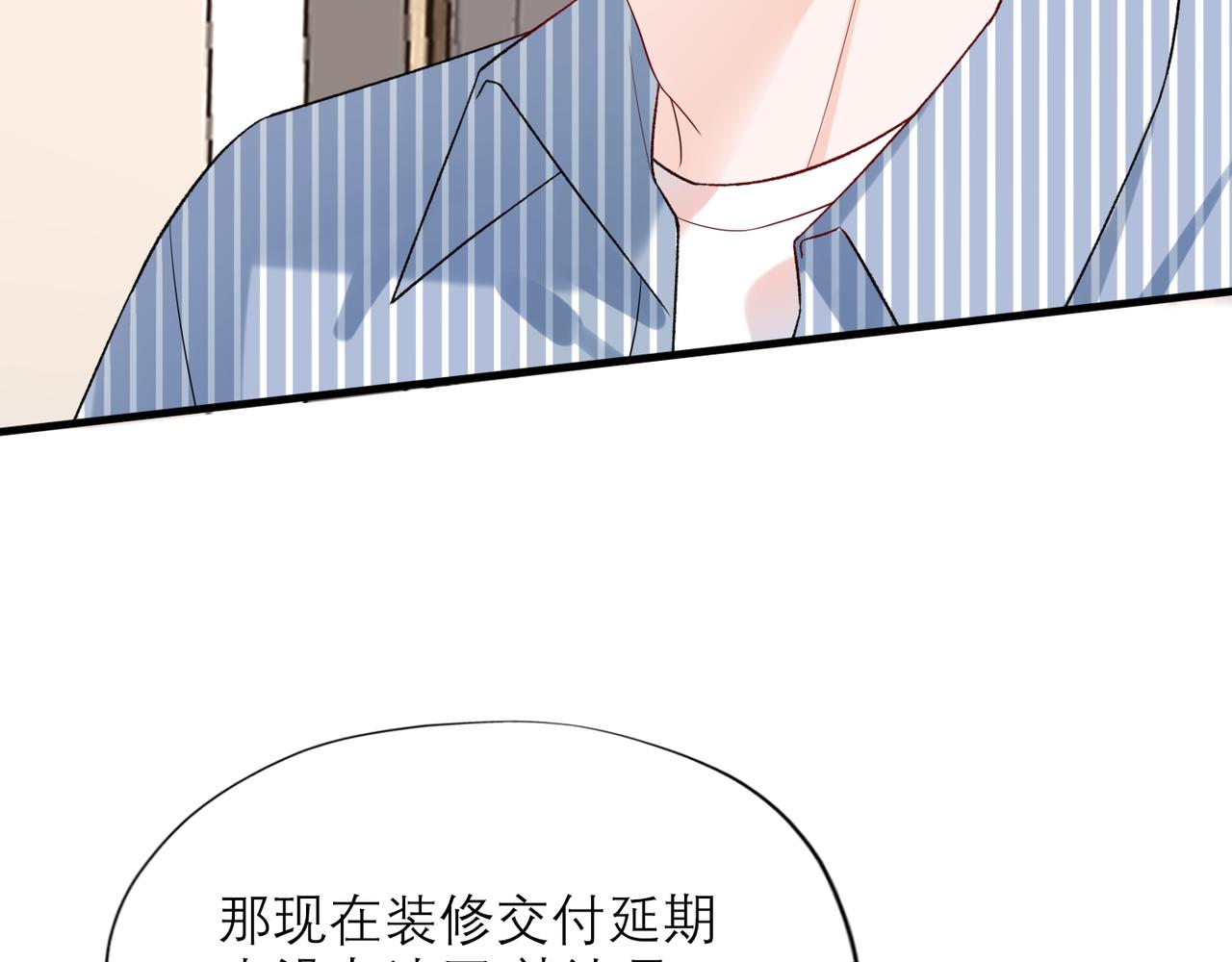 第59话 邀约(1/4)-第44话