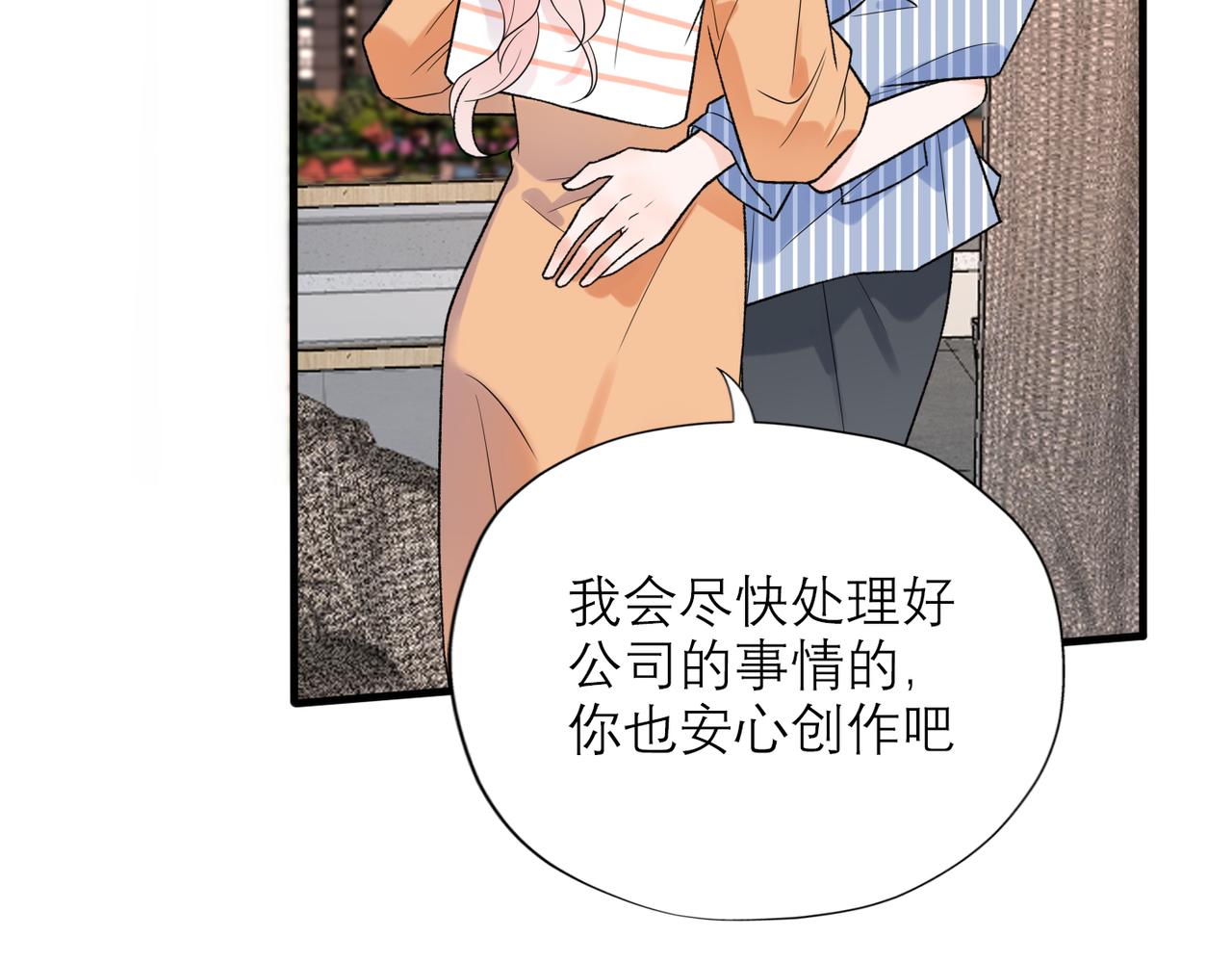 第59话 邀约(1/4)-第44话