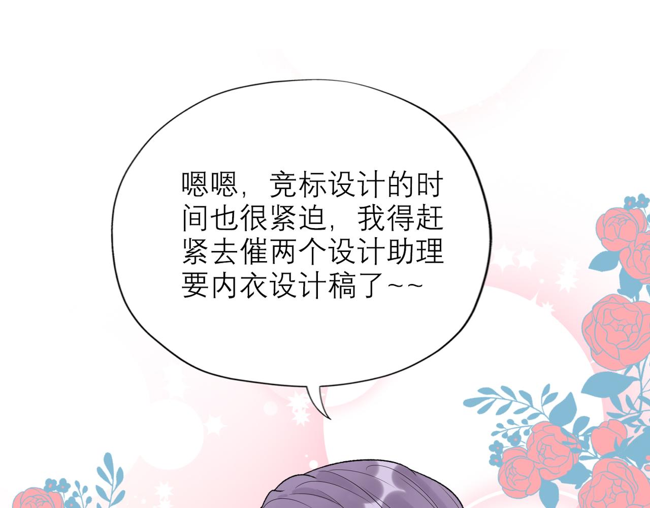 第59话 邀约(1/4)-第44话