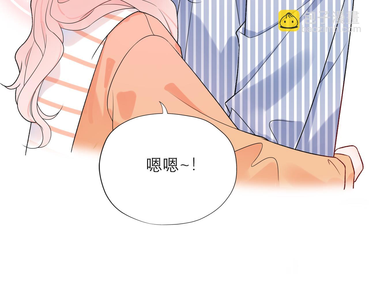 第59话 邀约(1/4)-第44话