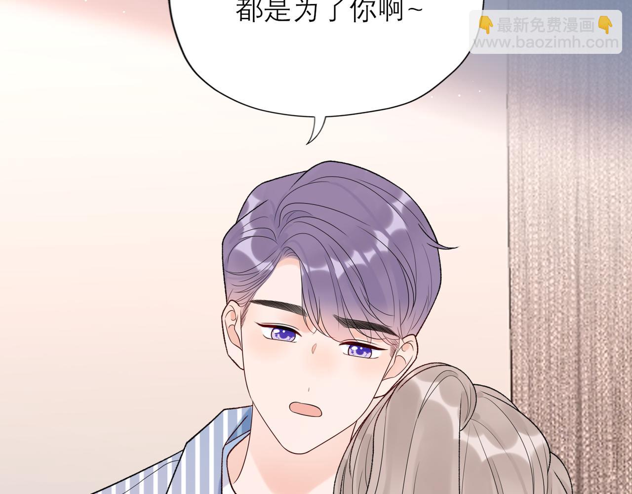 第59话 邀约(1/4)-第44话