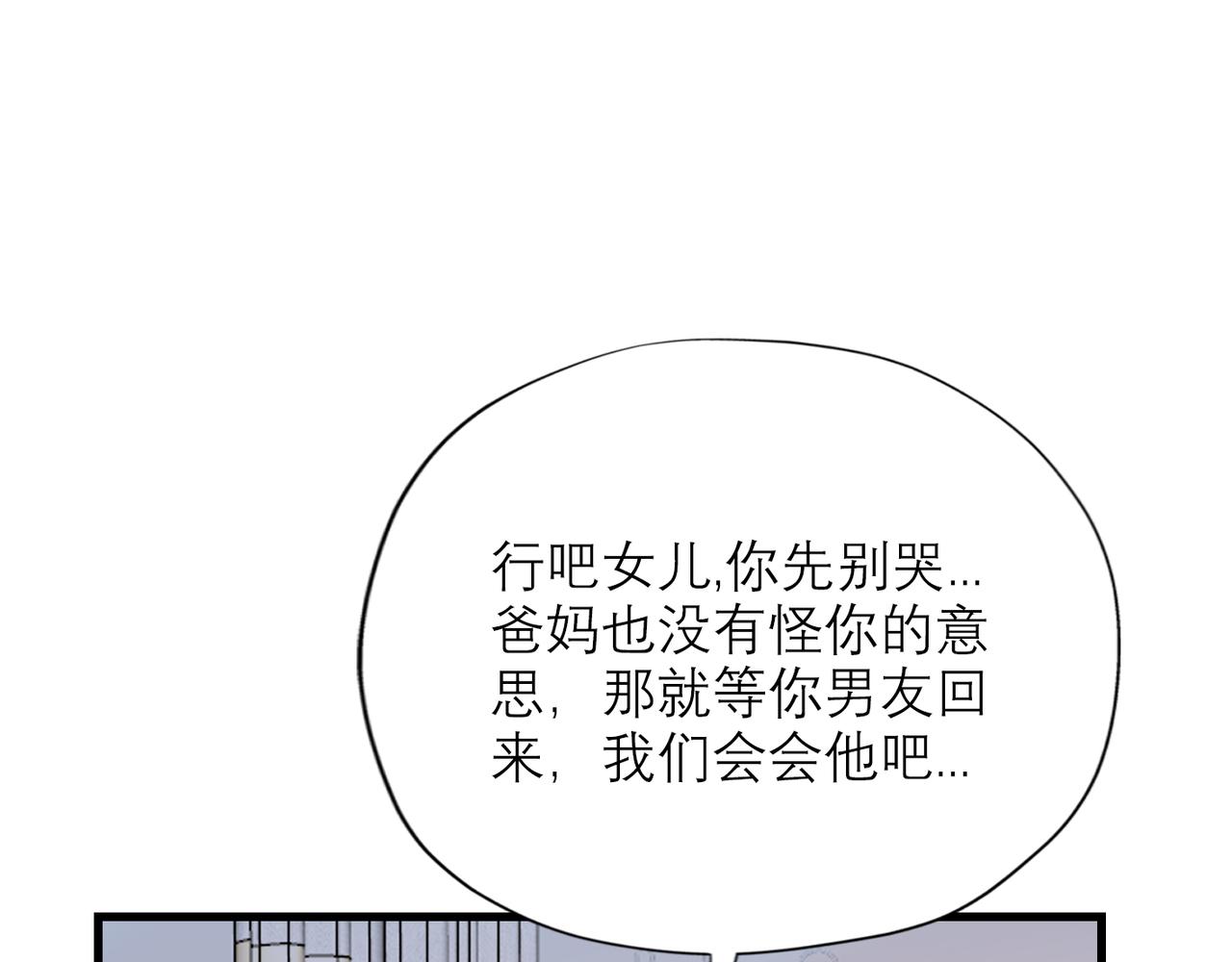 第61话  开门见山(1/4)-第46话