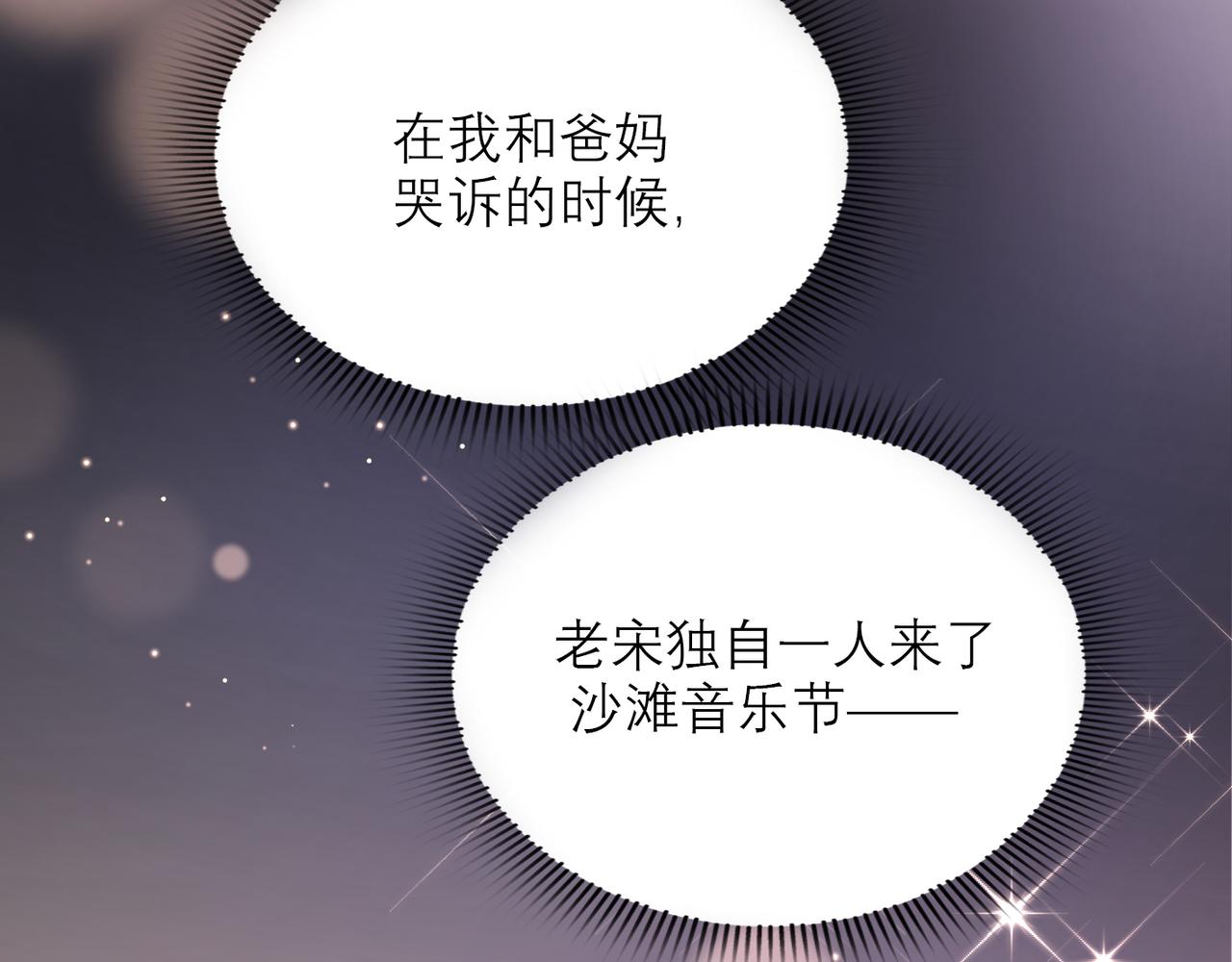 第61话  开门见山(1/4)-第46话