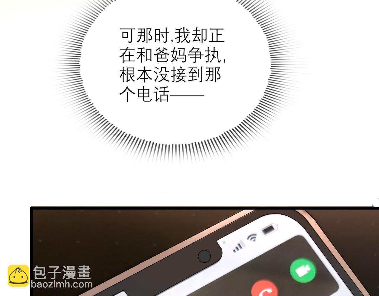 第61话  开门见山(1/4)-第46话