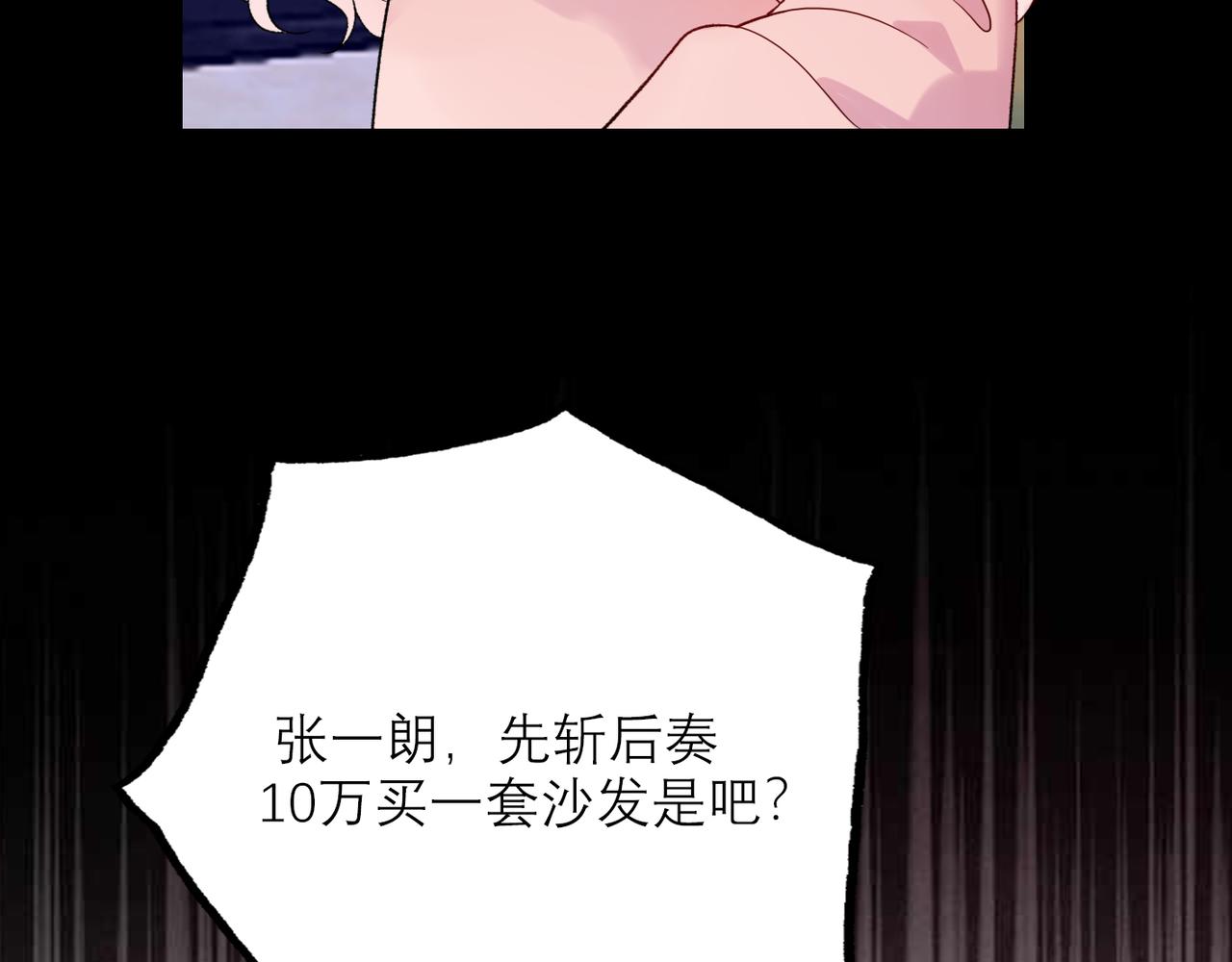 第61话  开门见山(1/4)-第46话