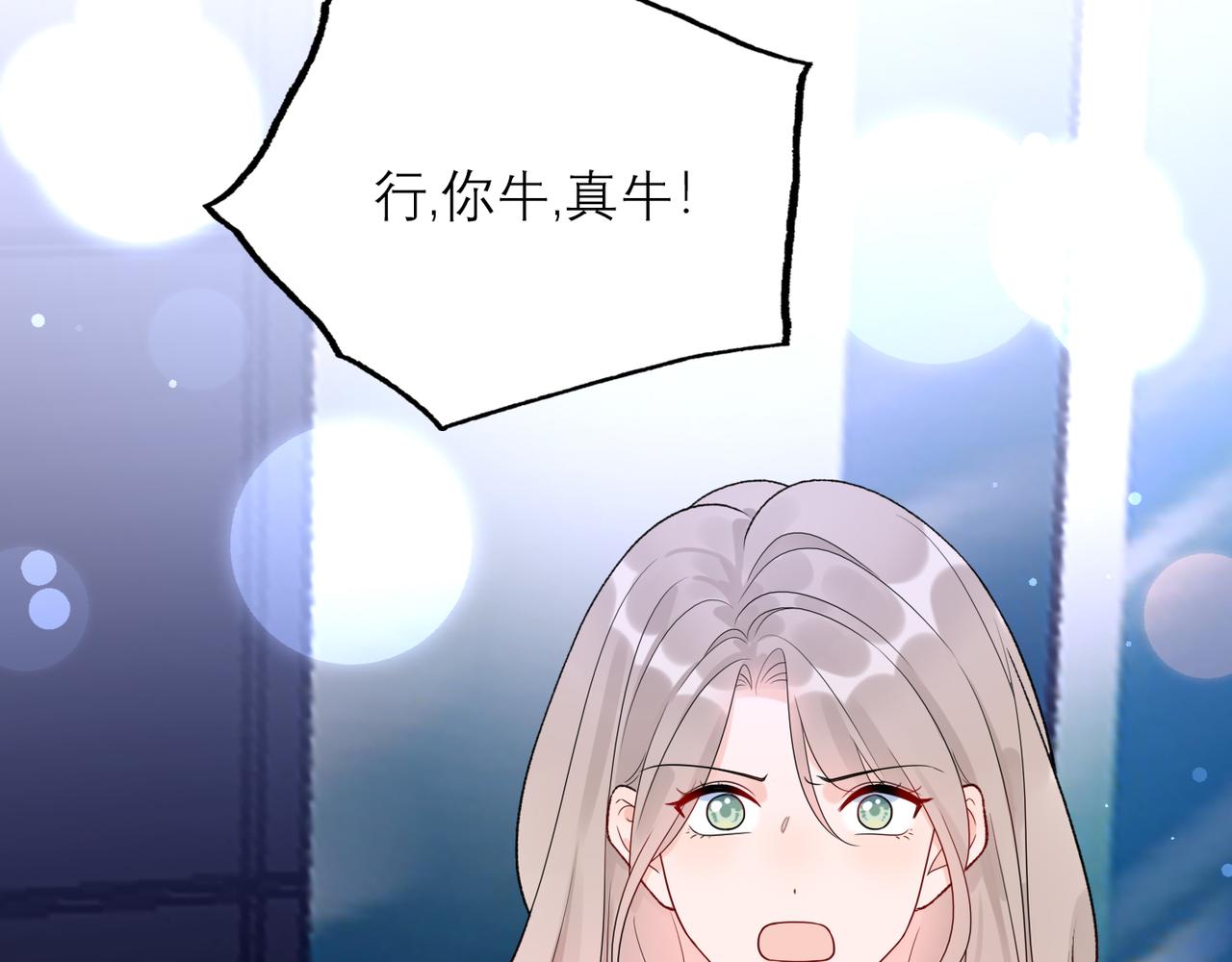 第61话  开门见山(1/4)-第46话