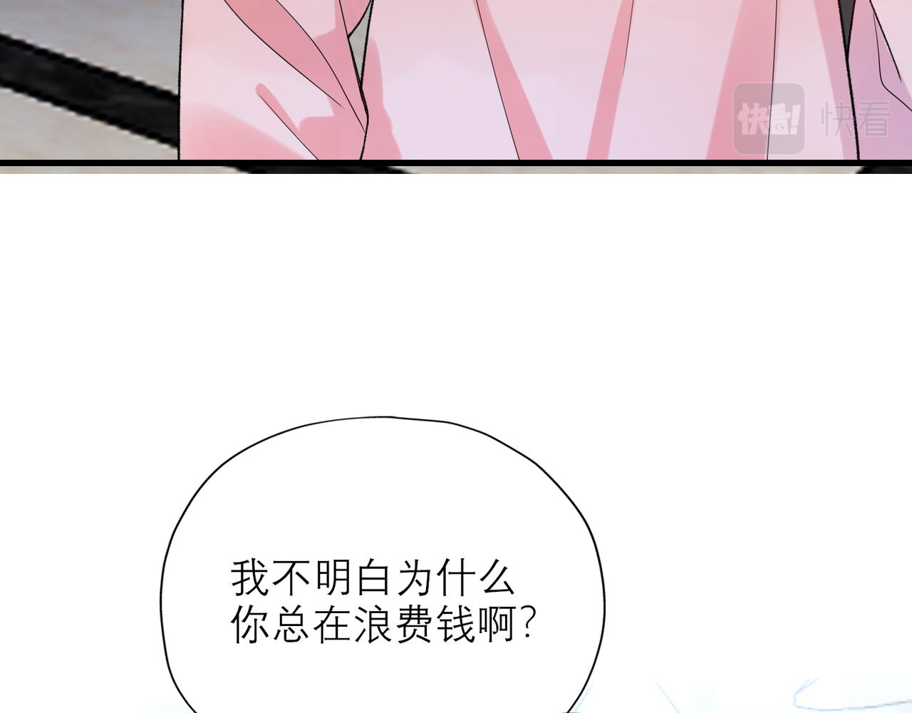 第61话  开门见山(1/4)-第46话