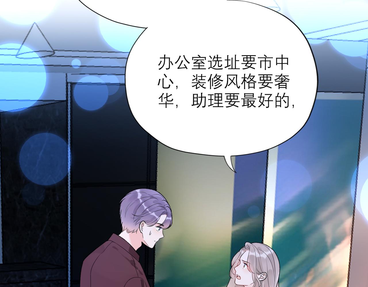 第61话  开门见山(1/4)-第46话