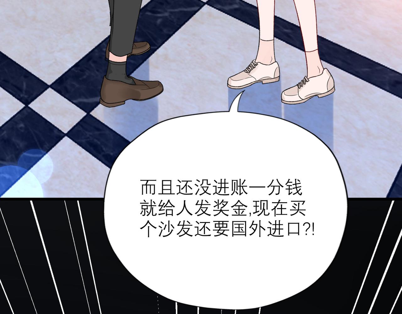 第61话  开门见山(1/4)-第46话