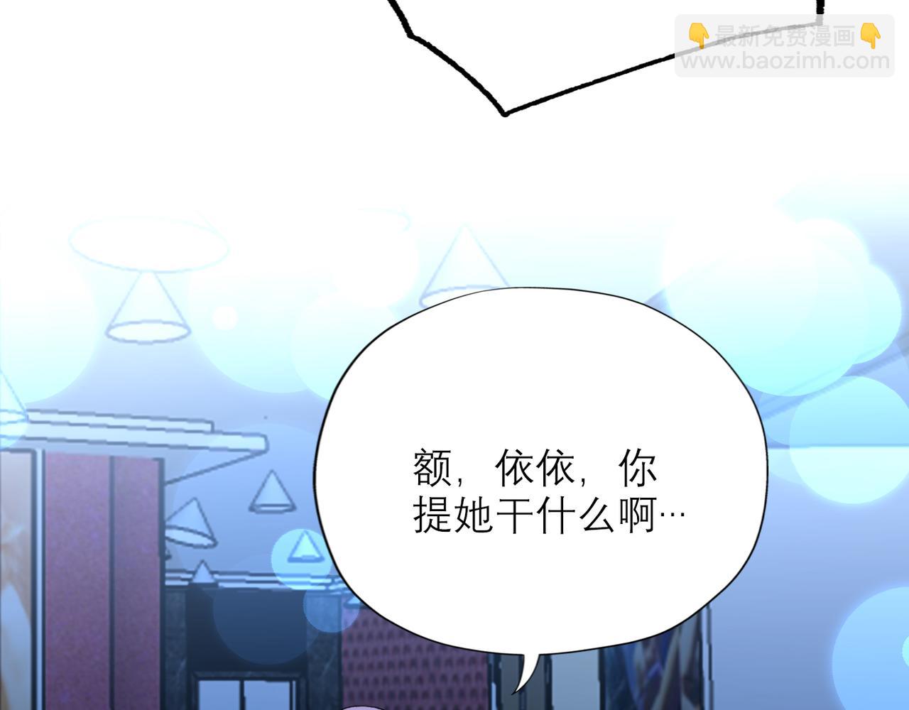 第61话  开门见山(1/4)-第46话