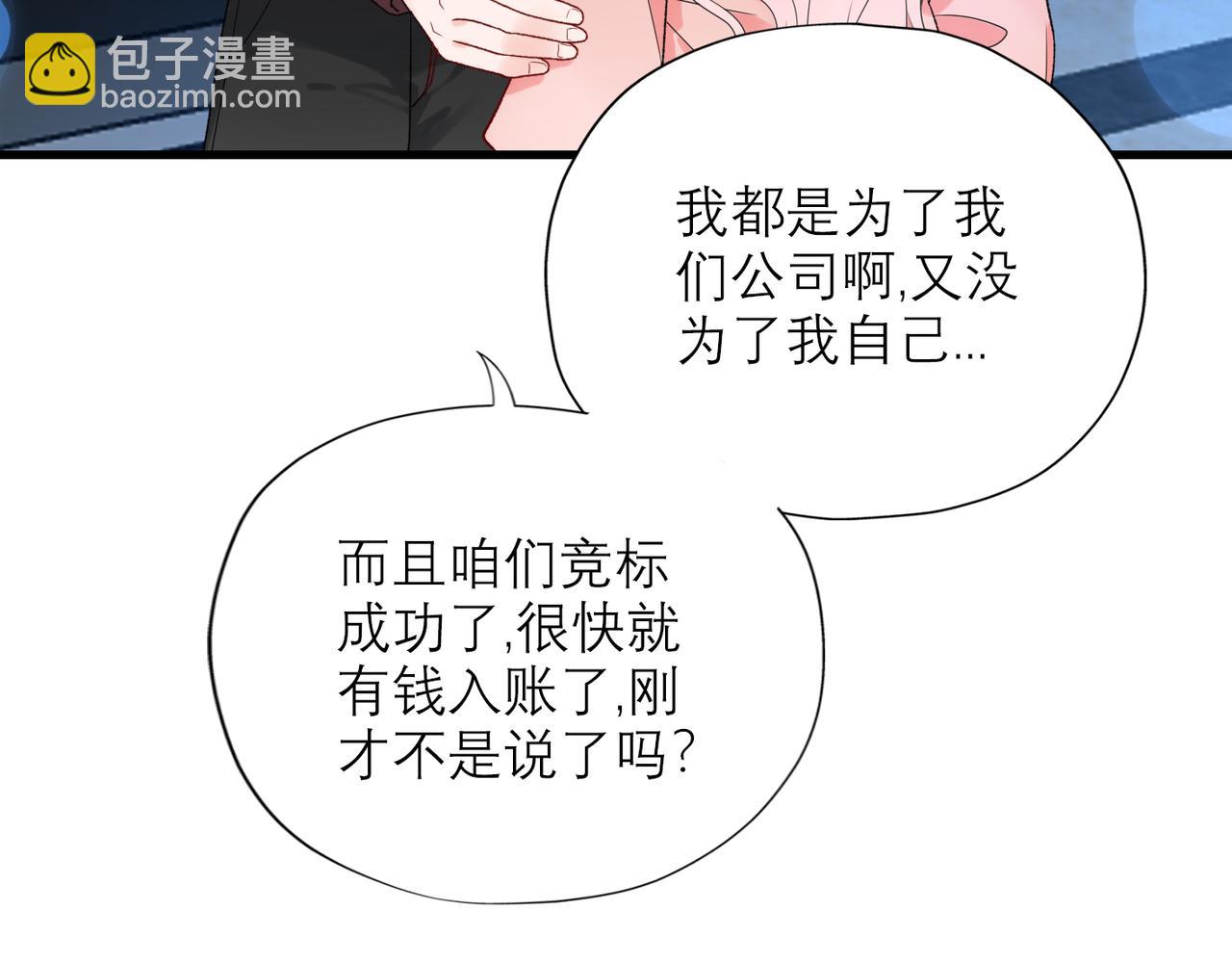 第61话  开门见山(1/4)-第46话