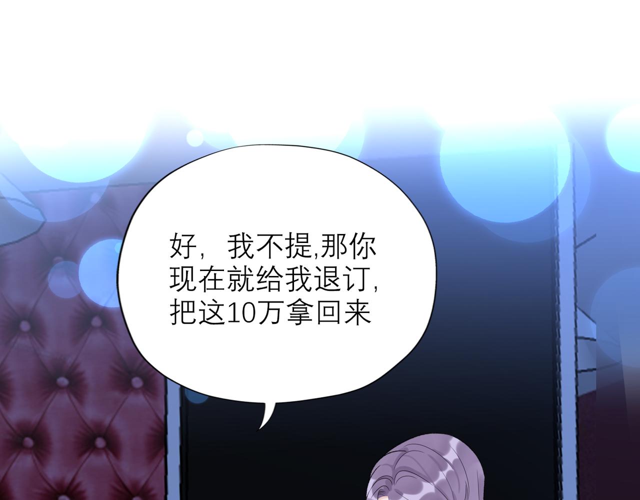 第61话  开门见山(1/4)-第46话