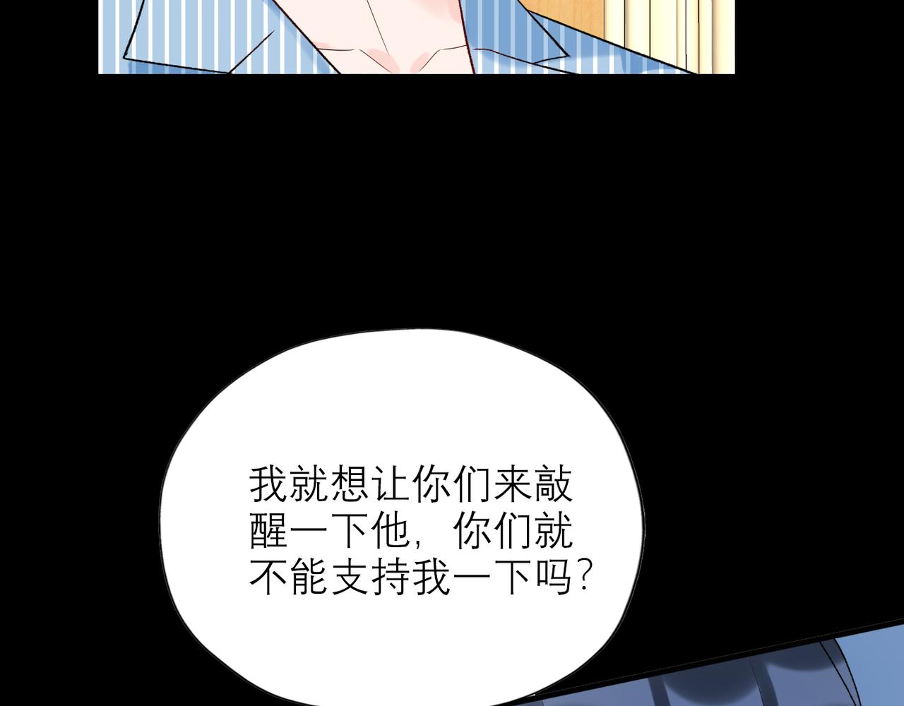 第61话  开门见山5