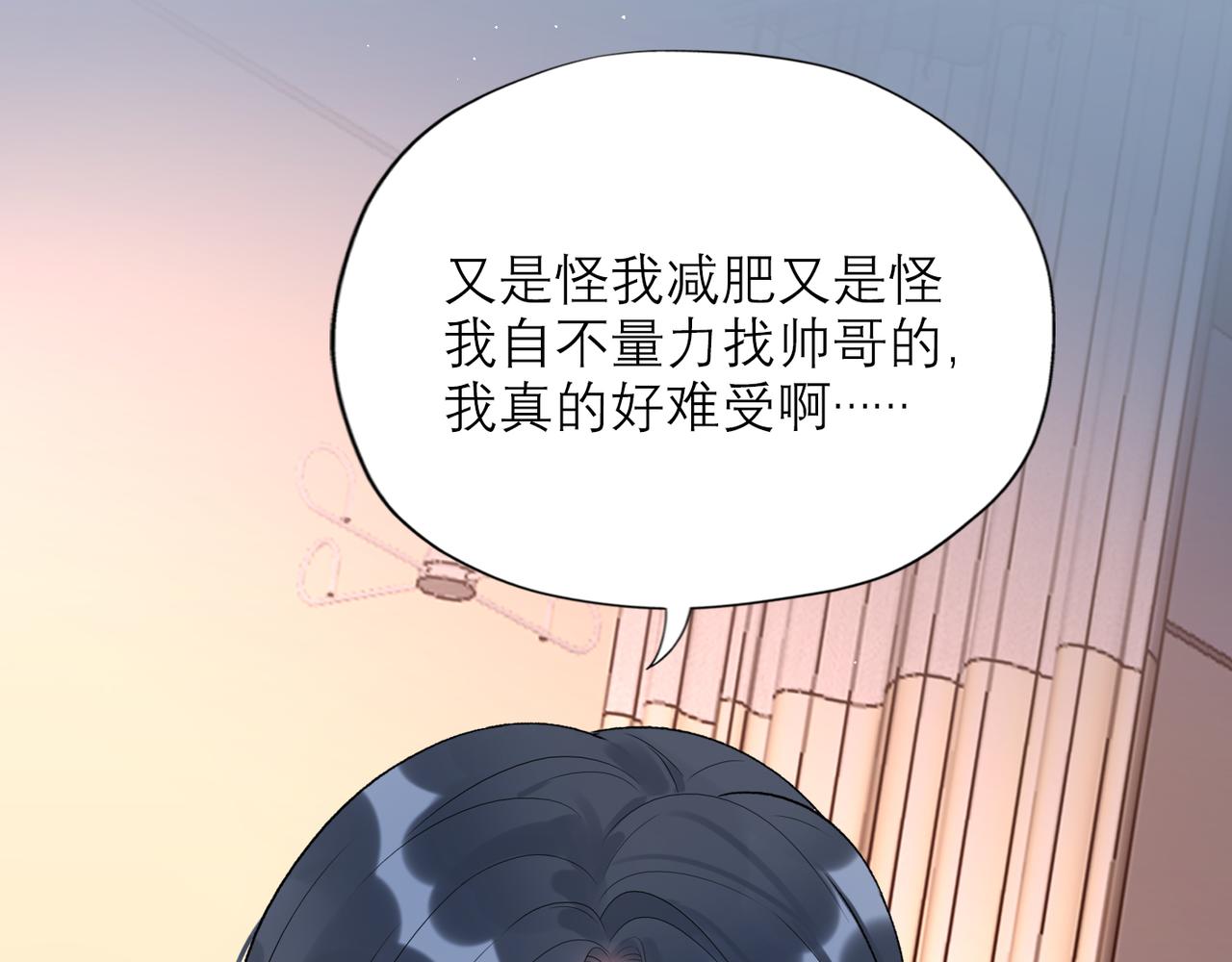 第61话  开门见山(1/4)-第46话