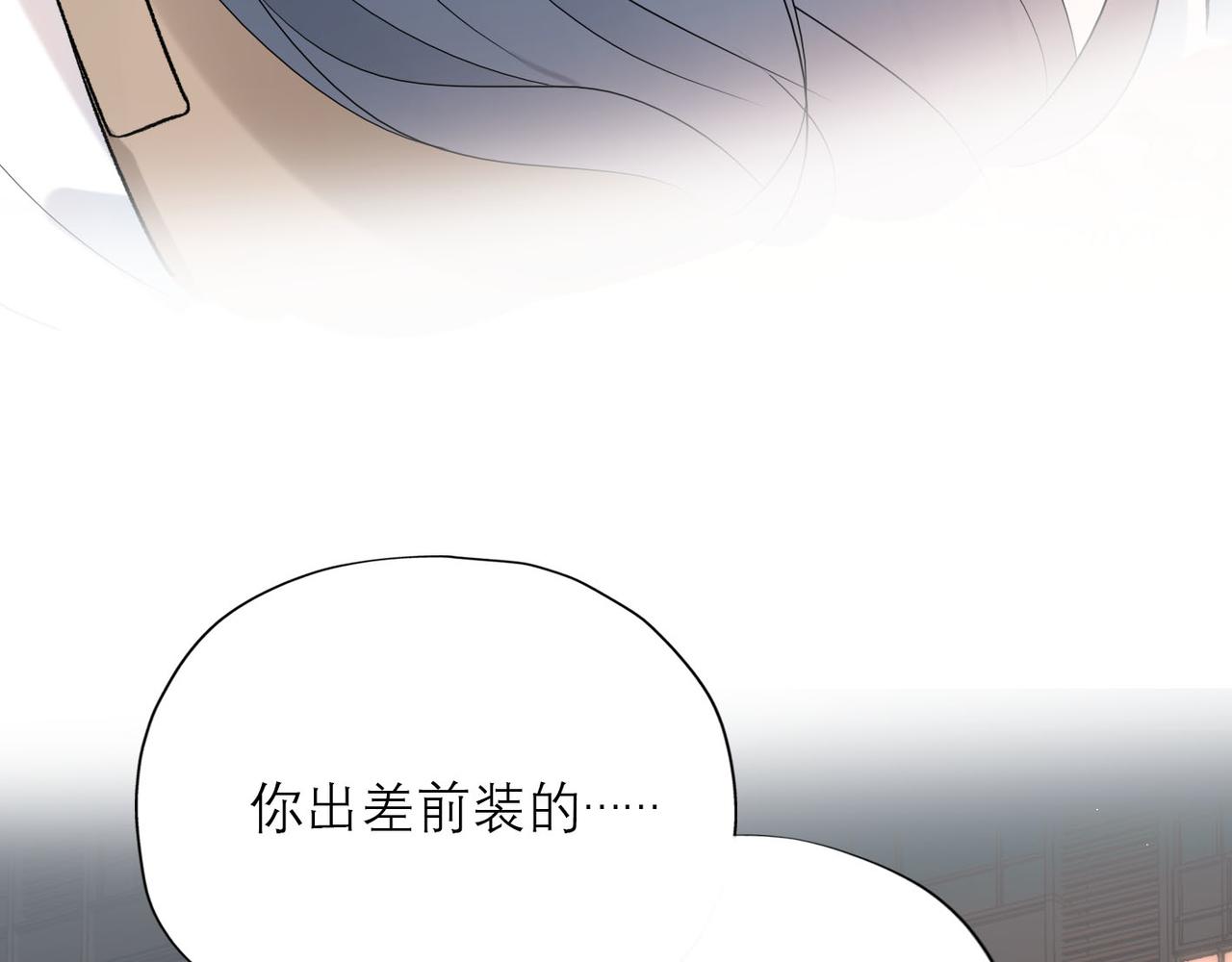 第63话   一别两宽(1/3)-第48话