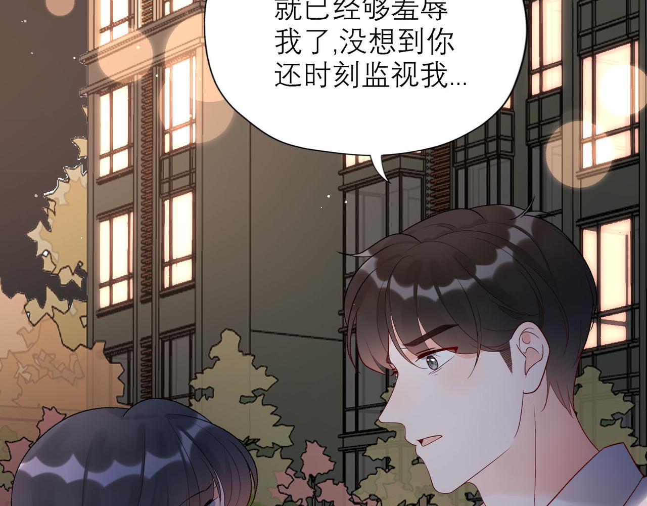 第63话   一别两宽(1/3)-第48话